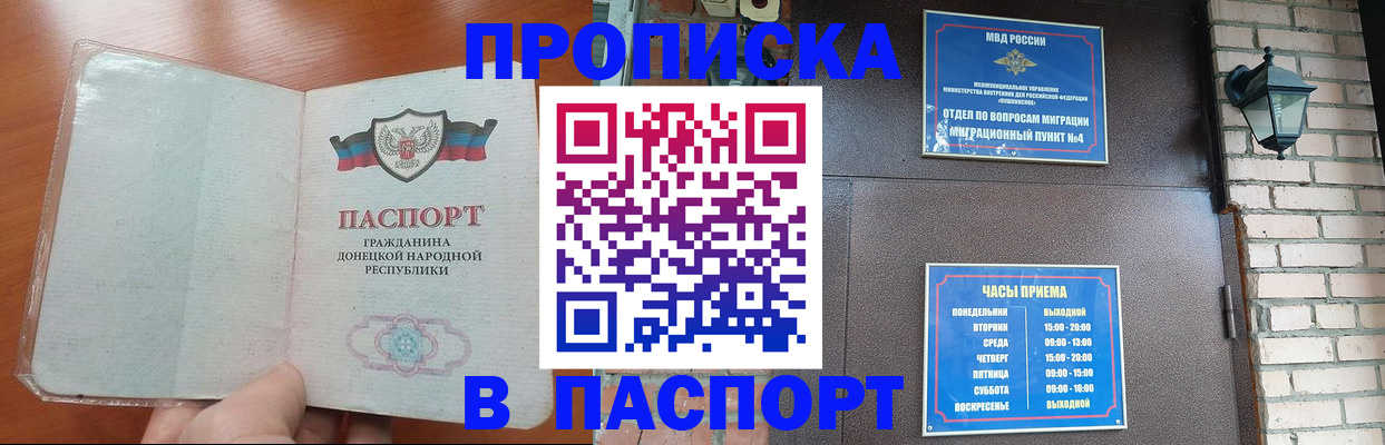 временная регистрация собственник в Мариинском Посаде