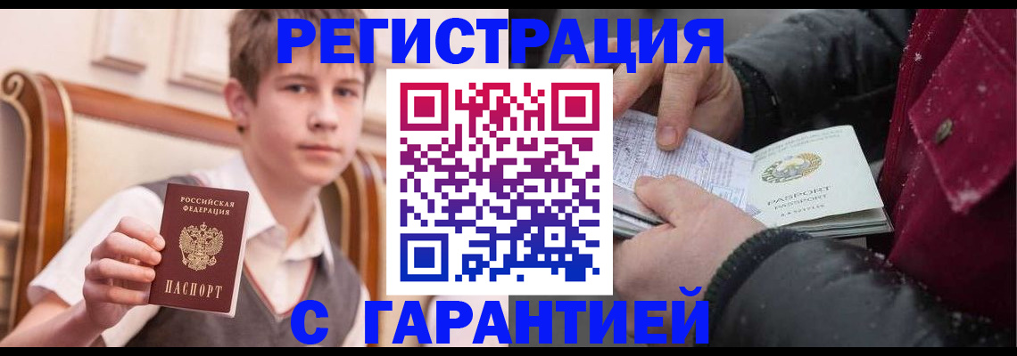 где прописаться в Мариинском Посаде