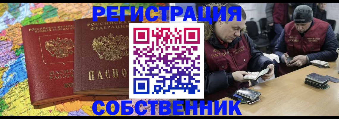 где прописаться в Мариинском Посаде