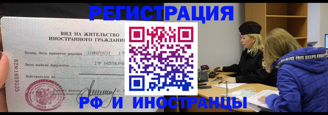 регистрация в Мариинском Посаде